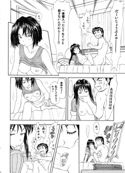 Page 21 of TAIHO++file03