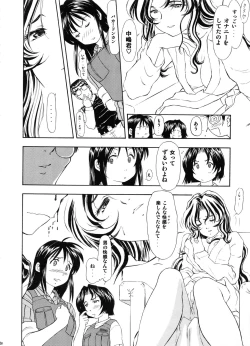 Page 29 of TAIHO++file03