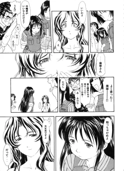 Page 32 of TAIHO++file03