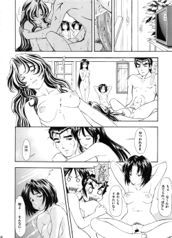 Page 47 of TAIHO++file03