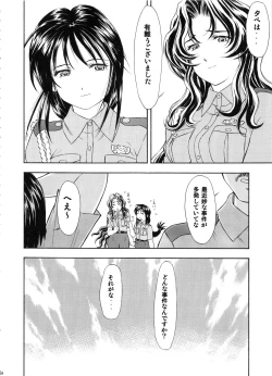 Page 55 of TAIHO++file03