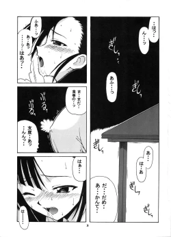 Page 2 of if CODE:02