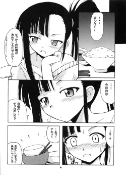 Page 7 of if CODE:02