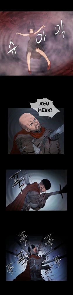 Page 241 of Siren Ch.0-12