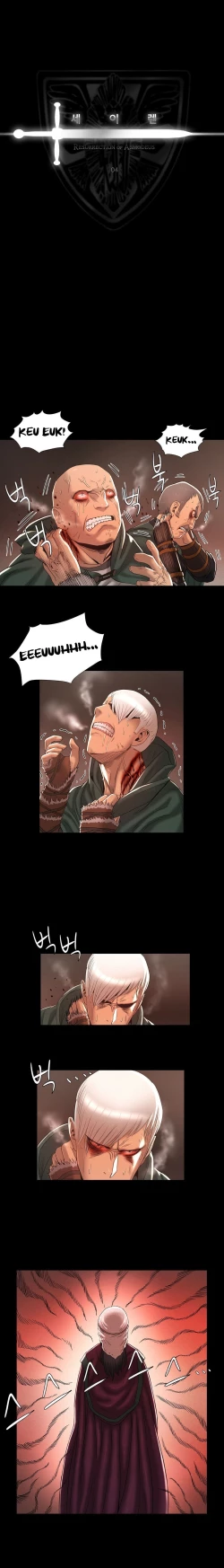 Page 90 of Siren Ch.0-12