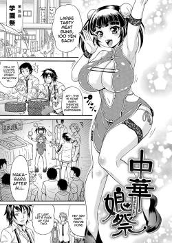 Page 90 of Mamire Chichi - Sticky Tits Feel Hot All Over | Smeared Breasts