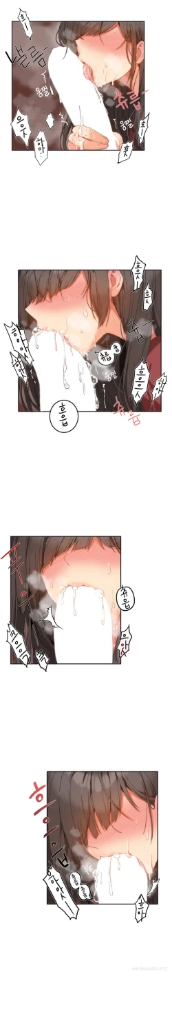 Page 150 of Hari Dormitory Ch.0-30