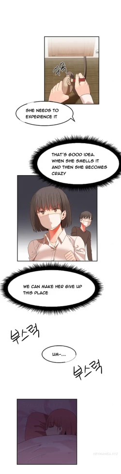 Page 417 of Hari Dormitory Ch.0-30