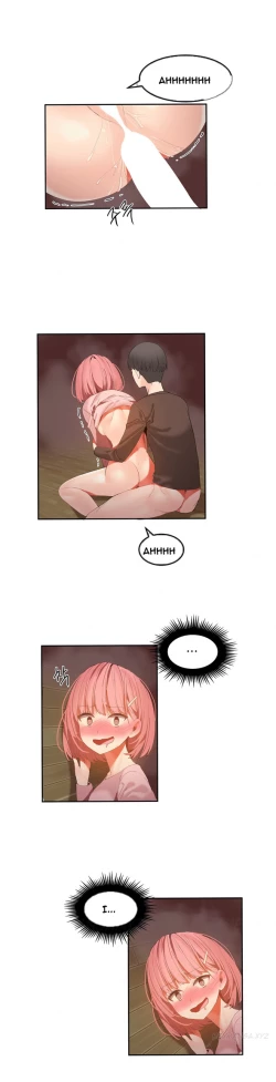 Page 476 of Hari Dormitory Ch.0-30