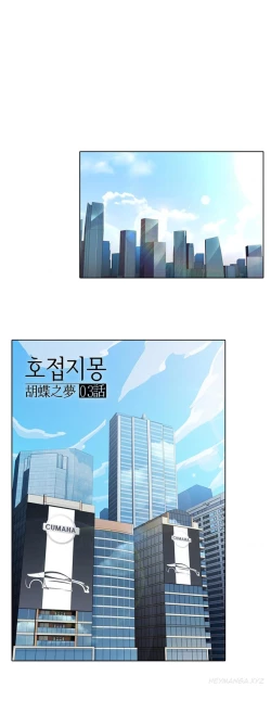 Page 126 of The Matrix Ch.1-7