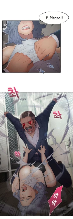 Page 171 of The Matrix Ch.1-7