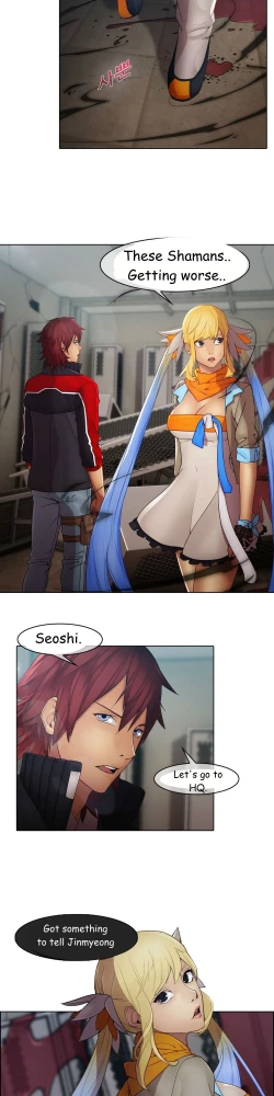 Page 190 of The Matrix Ch.1-7