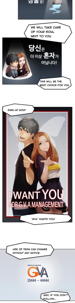 Page 205 of The Matrix Ch.1-7