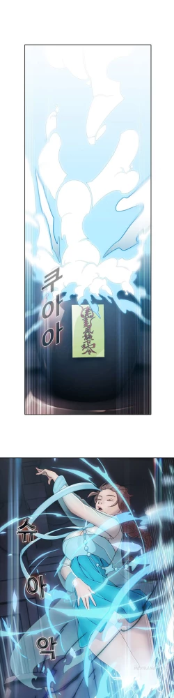 Page 212 of The Matrix Ch.1-7