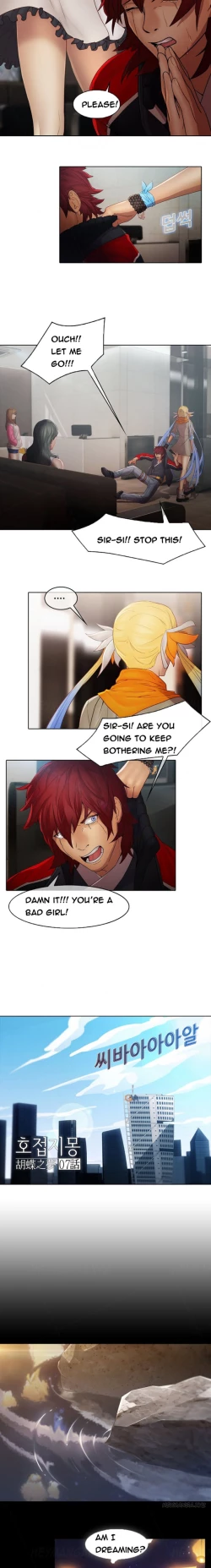 Page 226 of The Matrix Ch.1-7