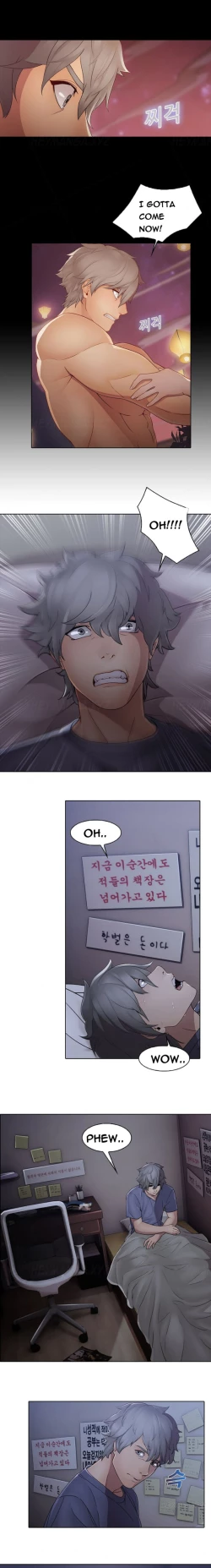 Page 230 of The Matrix Ch.1-7