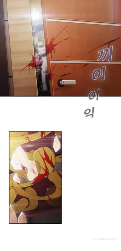 Page 68 of The Matrix Ch.1-7