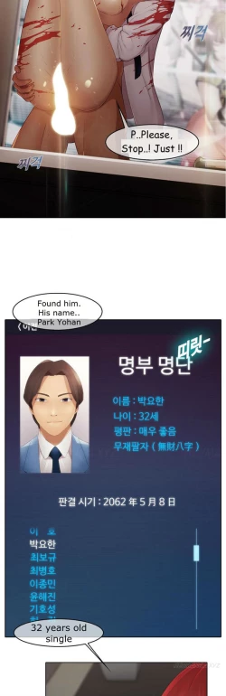 Page 76 of The Matrix Ch.1-7