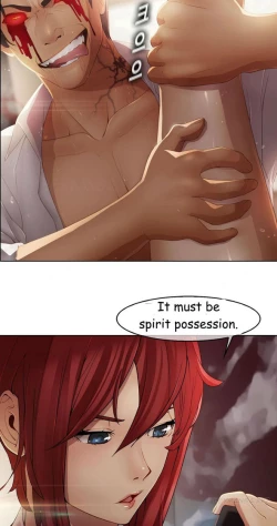 Page 79 of The Matrix Ch.1-7