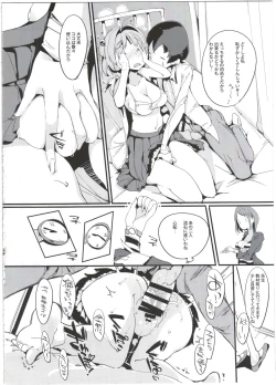 Page 20 of Popuni Kei Joshi Panic! 4