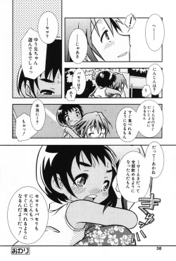 Page 35 of Komoe Vol. 2