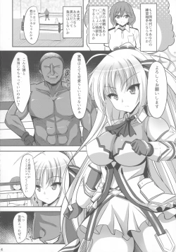 Page 4 of Tsuyoku Naru Tame no Rinne no H Tokkun