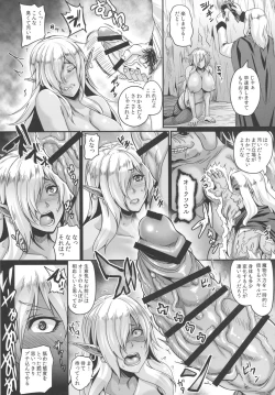 Page 10 of Reishuu no Dark Elf