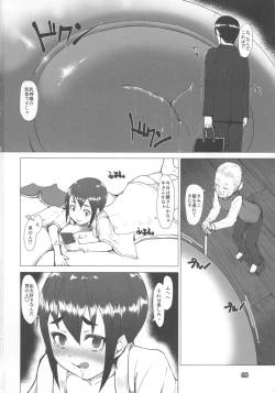 Page 25 of Chichigami Kakusei-hen