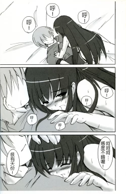 Page 24 of Online Lovers 2