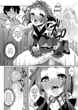 Page 10 of Yume o Utsutsu ni nasuyo Shimogana