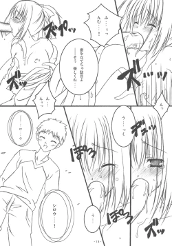 Page 12 of Kairaku no Utage