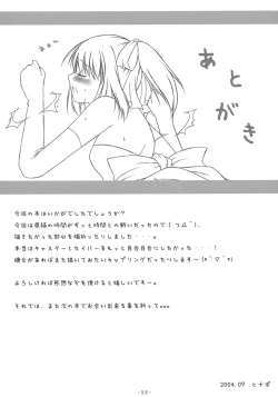 Page 24 of Kairaku no Utage