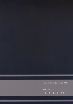 Page 26 of Kairaku no Utage