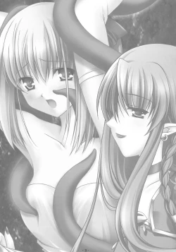 Page 2 of Kairaku no Utage