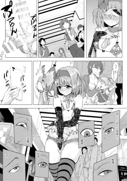 Page 21 of INDEX GIRLS 09 MIO Ni Futanari Seitokaichou Roshutsu Chijoku Choukyou