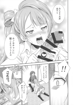 Page 27 of Futana Live!