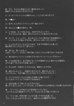 Page 47 of Futana Live!