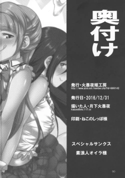 Page 50 of Futana Live!