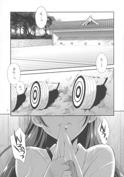 Page 5 of Futana Live!