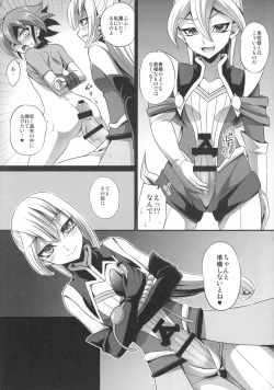 Page 11 of Futanari Shimai no Entame Niku Benki