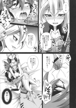 Page 19 of Futanari Shimai no Entame Niku Benki