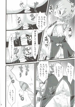 Page 31 of Oni no Shoujo