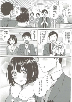 Page 23 of Kako-san Shippori Douchuu