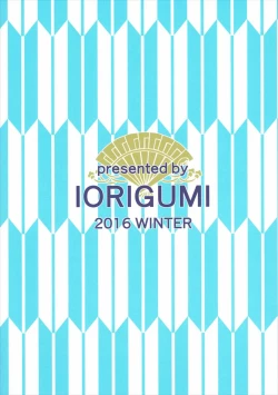 Page 26 of Kako-san Shippori Douchuu