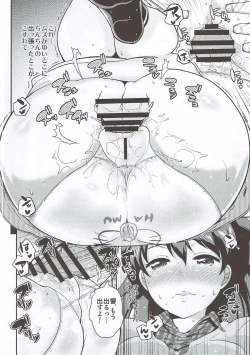 Page 13 of has a nice ring to it - Hibiki ga Ii