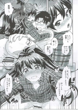 Page 16 of has a nice ring to it - Hibiki ga Ii
