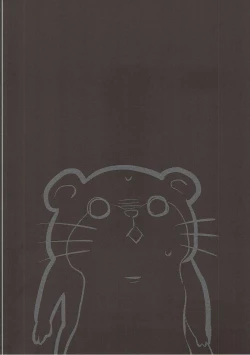 Page 3 of has a nice ring to it - Hibiki ga Ii