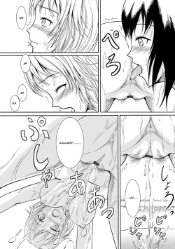 Page 6 of Dokoka de Kona Futari no Yoru