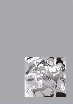 Page 40 of Kyojo Kasshoku Inma