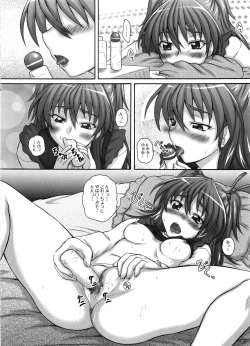 Page 5 of 2STROKE TM